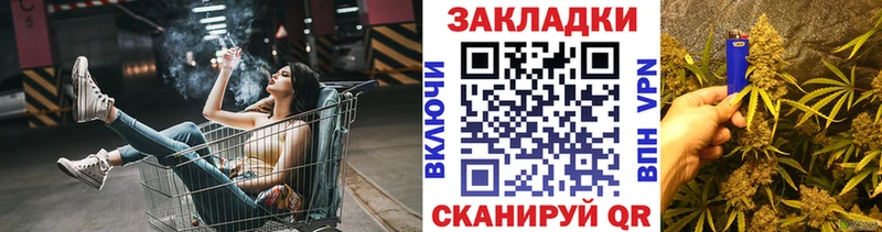 Купить наркоту Электрогорск СК Cocaine ГАШ Меф мяу мяу MEGA ссылка Канабис