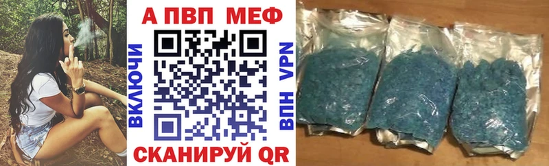Alpha-PVP Соль Электрогорск