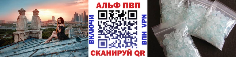 закладка Электрогорск kraken рабочий сайт Альфа ПВП VHQ