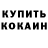 Кетамин VHQ Alexey Vershilov