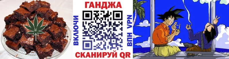 продажа наркотиков  сайты даркнета наркотические препараты  Еда ТГК конопля  Электрогорск 