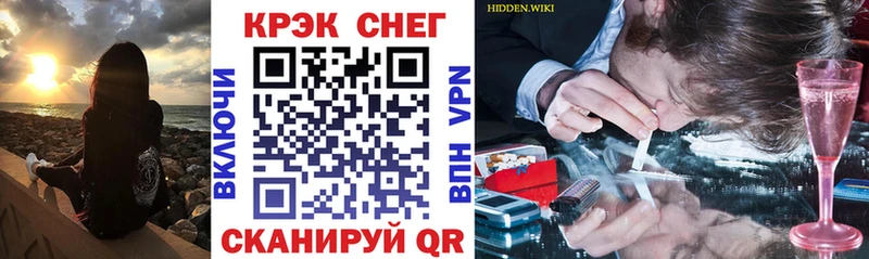 КОКАИН Боливия  купить  цена  Электрогорск 