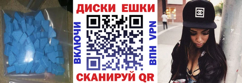 Экстази VHQ  сайты даркнета наркотические препараты  Электрогорск  хочу  
