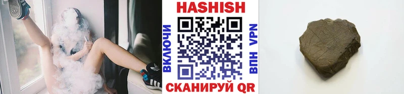 ГАШ Изолятор  где можно купить наркотик  Электрогорск 