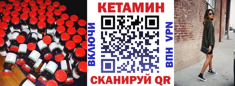 это телеграм  Электрогорск  Кетамин ketamine 