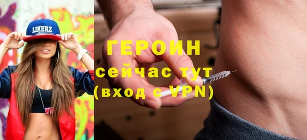 альфа пвп VHQ Михайлов