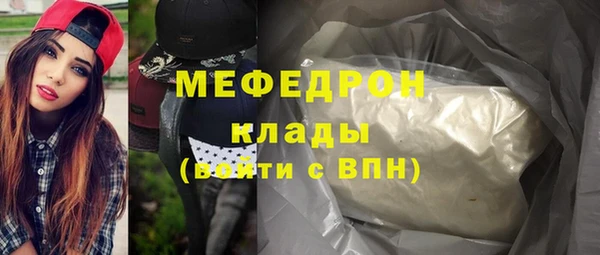 кокаин Каменногорск