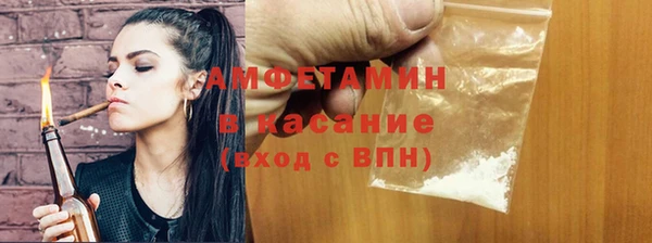 бутират Михайловск