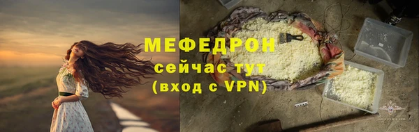 mdpv Каменка