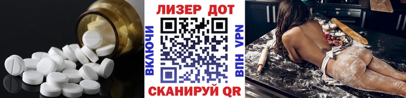 LSD-25 экстази кислота  Электрогорск 