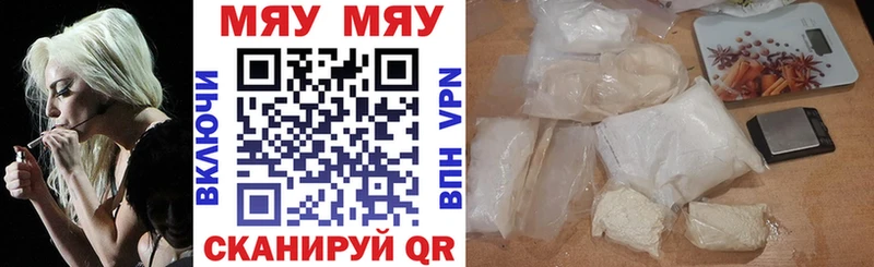 хочу hydra как зайти МЕФ mephedrone Электрогорск